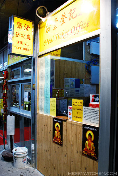 Meal Ticket Office @ Po Lin Monastery, Lantau Island, Hong Kong
